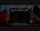 エーペックスモバイルサービス終了の瞬間...【エペモバ】【オワコン】【アップデート】【リーク】【ApexLegendsMobile/モバイル版エーペックス】
