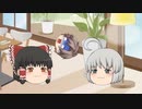 【ゆっくり茶番】食いしん坊