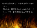 【魔女たちの眠り】謎の解明に挑む実況プレイ6 part74