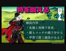 特を鍛えるその3　とうらぶ実況極20230502　【刀剣乱舞Online】