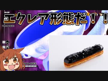 【DBTB#6】普通にエクレアが強かっただけの回【オリキャラゆっくり実況】
