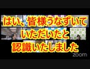 令和5年4月28日副反応検討部会　ダイジェスト