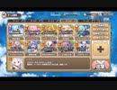 モンスター娘TD 伍！百鬼夜行で大討伐：大討伐EX【☆3×放置】
