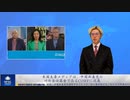 米国主要メディアは、中国共産党の対外宣伝基金であるCUSEFに従属