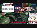 【HALO:MCC】東北イタコの何もしてないのに壊れましたわ！？（Cursed Halo Again編）Part1【VOICEROID実況】