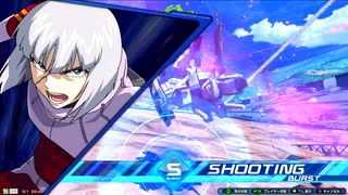 EXVS2XB固定ランク　相方デュエル視点