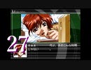 【初見実況】＃27 DESIREを実況プレイ！【PS2】