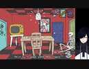 【こわいへや】こ、この部屋...怖すぎるっ！【ハンス・クライナー/Vtuber】