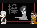 【ジョジョ偽実況】20代組と呪いを解く物語/Part6(完)