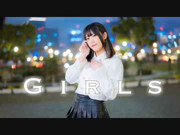 【朱猫】Girls【踊ってみた】