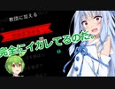 【CultoftheLamb】イカレた葵ちゃん＃１
