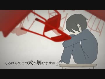 ロストワンの号哭◇歌ってみた投稿RTA【DICE】