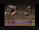 R版で知識を上書きされた懐古厨が PS版・俺の屍を越えてゆけ をじっくりと実況してみた。第廿弐頁-前ノ書