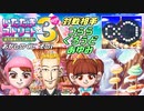 【実況】いたスト3のキャラのアクの強さを楽しむ動画 1軒目【画質1080p】