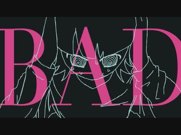 プレコ -  BAD ft.知声
