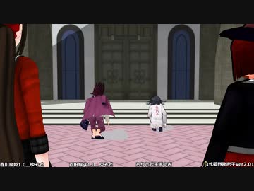 [ダンガンロンパMMD]V3メンバーでフライングゲットを踊る９人と見守る７人