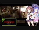 『The Mute House Demo』をやります。【東北きりたん】