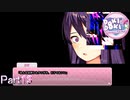 【実況】これがキミの本性なのかい？【ドキドキ文芸部プラス!】Part13