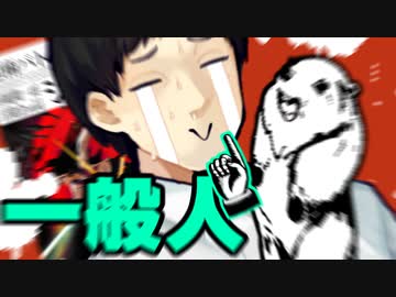 初心者共のシノビガミ#1【素晴らしき宝玉】