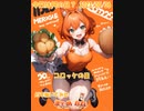 【アニメ】今日は何の日 2023/05/06【お絵かきAI】【まとめなな 】