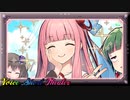 バグってるじゃないですか【VOICEROID劇場】