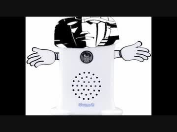呼ビッグオーみ君