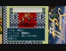 【実況】白銀の物語　シルヴァサーガⅡをしよまいけ　part5