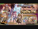 【オトギフロンティア】一刀入魂！　偏愛鍛冶職人　ブロックル・アール（ユニゾン）