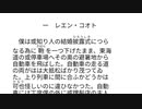 芥川龍之介/歯車-1 四国めたん ささやき朗読