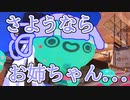 ア　オ　イ　チ　ラ　シ【Splatoon3】
