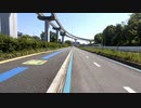 【クロスバイク】万博記念公園外周1周5km【大阪府吹田市】