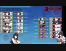 【艦これ】23早春イベ E6-4甲 ラスダン 磯風W旗艦編成【絶対防衛線！「小笠原兵団」救援】