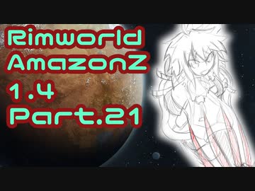 Rimworld_AmazonZ_1.4 Part.21