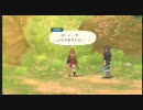 【TOV】ｳﾞｪｽﾍﾀﾚ 下手くそ突貫プレイ0016(ヴェスペリア)