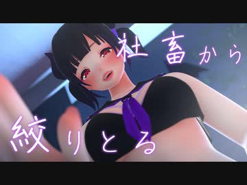 ASMR｜連休も無休で働くしぇちくからもっと搾り取りたいサキュバス男子　膝枕とか耳舐めとか