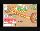 なわとびずんずん(マルチ) 446回