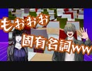 【ネタバレ有り】#ぱぱむつフルダイ　名場面切り抜き　CoC『フルダイブエスケープ』
