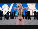 【Ray-mmd】金色ビキニのプリンツでファンサ