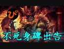 【MTGA】電波デッキ　不死身碑出告【碑出告と開璃】