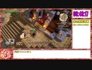 【本走】ドラゴンクエストビルダーズ2 part28【RTA】12時間10分