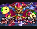 【２人実況】ドラクエ1胸くそ悪いシリーズ「ドラゴンクエストⅦ」Part.5前編