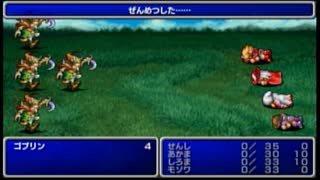 【30分耐久】デッドミュージック【FF1】