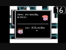 【実況】毎日「ドラえもん ギガゾンビの逆襲」をしよう Part16