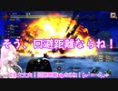 【VOICEVOX実況】モンハンライズ：サンブレイク【縛りプレイ】 part 42 エスピナス亜種