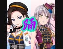 【バンドリ】踊　RAISE A SUILEN×友希那　expert