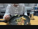 【黒澤】自炊！お好み焼き作る！！！。2023年4月25日