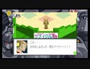 【ロックマンエグゼ】可愛い子にはナンパせよ【アドコレ】 Part13