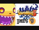 【サモンナイト5】響き合う世界 part9