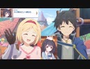 【プリコネ】キャラチェンビカラちゃんがかわいいストーリー【グラブル第1話】
