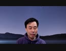 藤原直哉の「日本と世界にひとこと」　2023年5月3日　毎度おなじみの金融恐慌